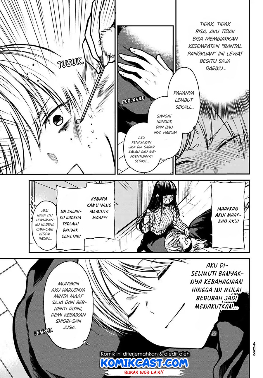 Danshi Koukousei wo Yashinaitai Onee-san no Hanashi